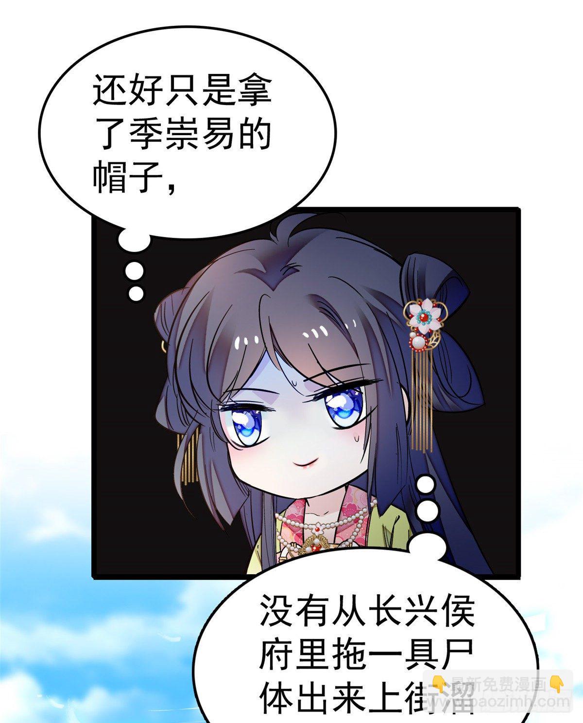 第49话 大喜之日(1/2)-第51话