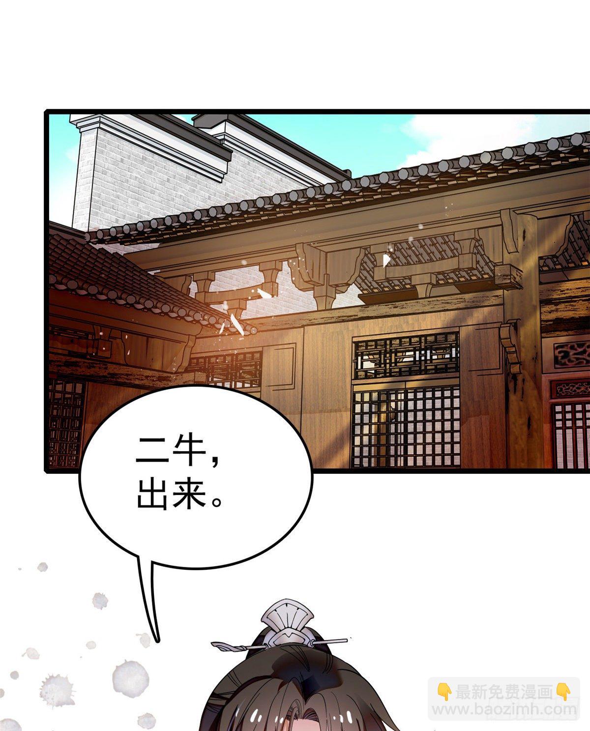 第49话 大喜之日(1/2)-第51话