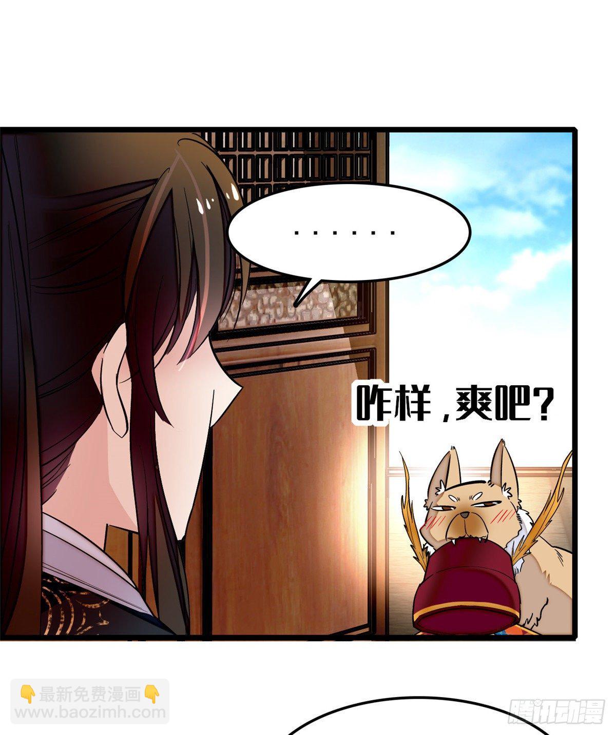第49话 大喜之日(1/2)-第51话