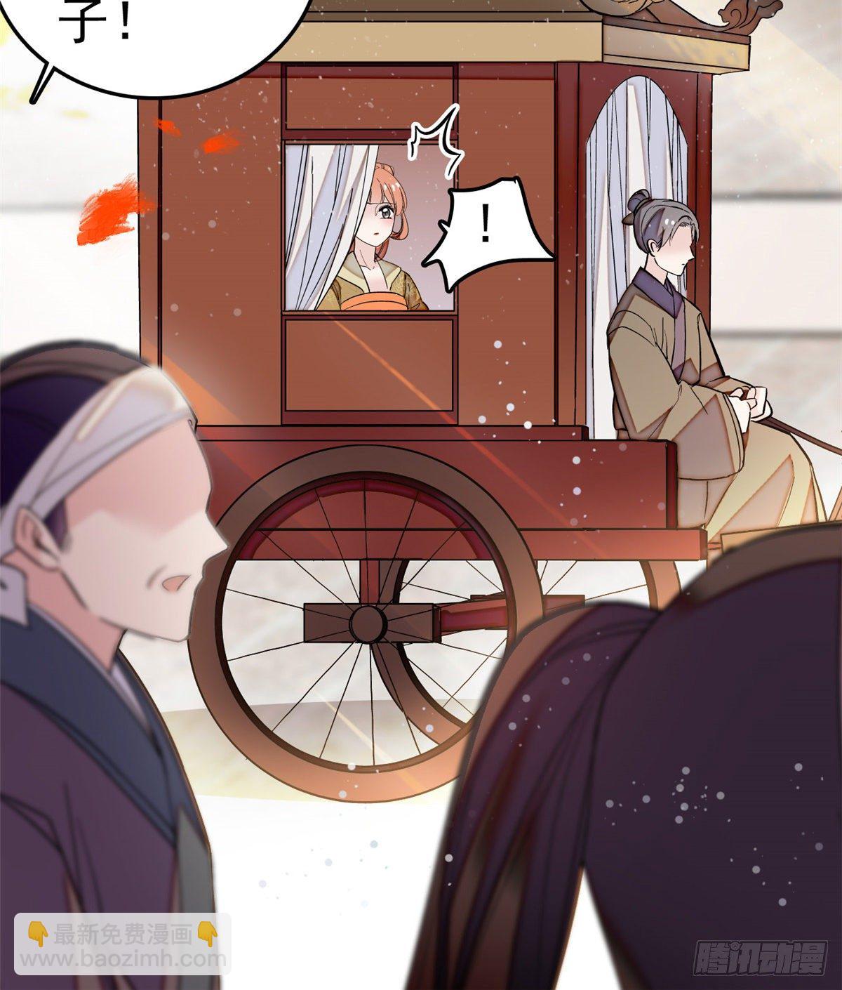 第49话 大喜之日(1/2)-第51话