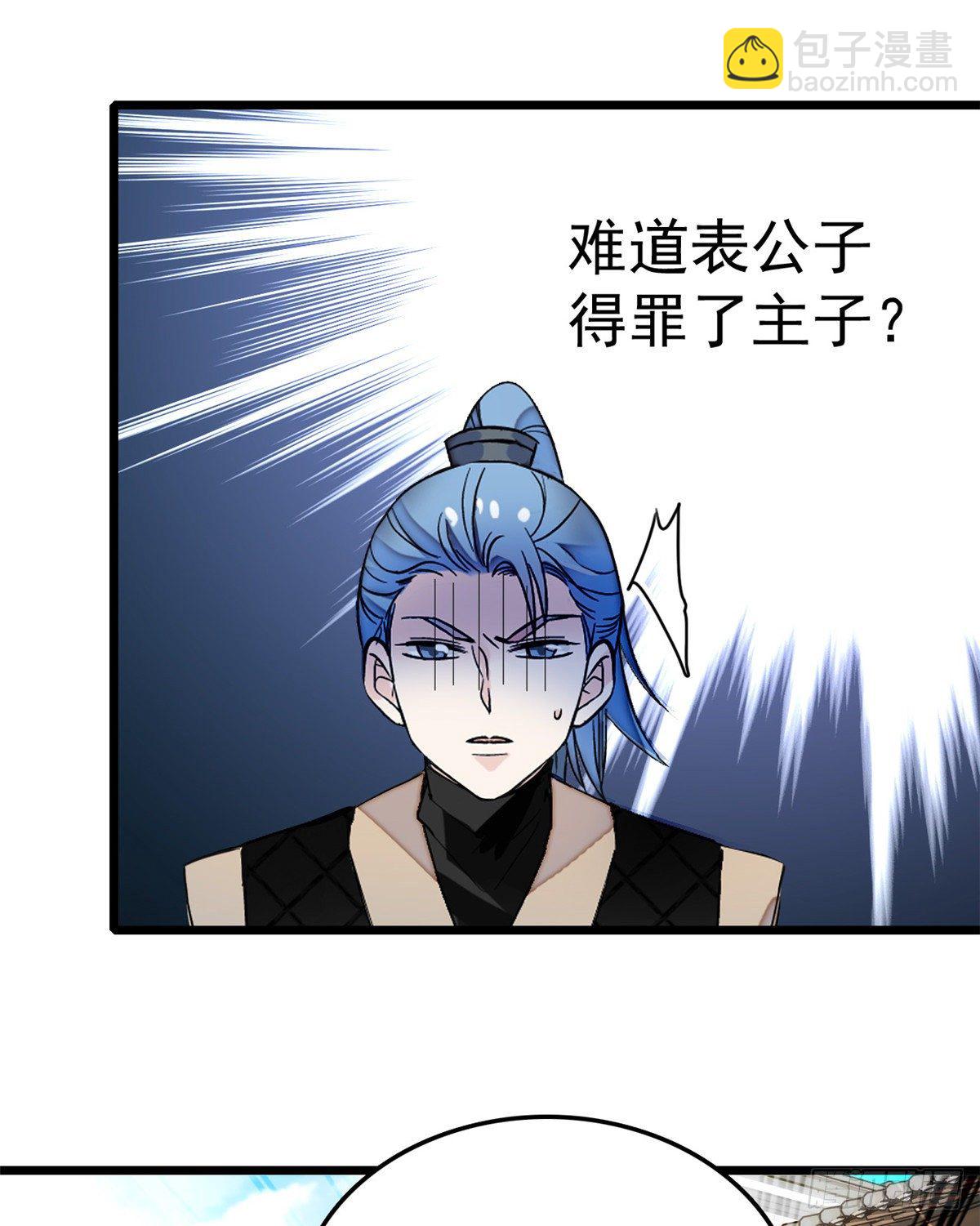 第49话 大喜之日(1/2)-第51话