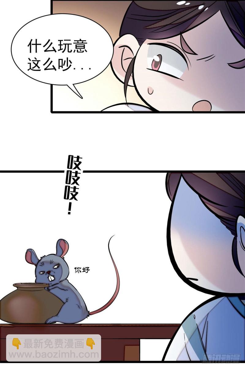 第52话 以后总会相好的(1/2)-第55话