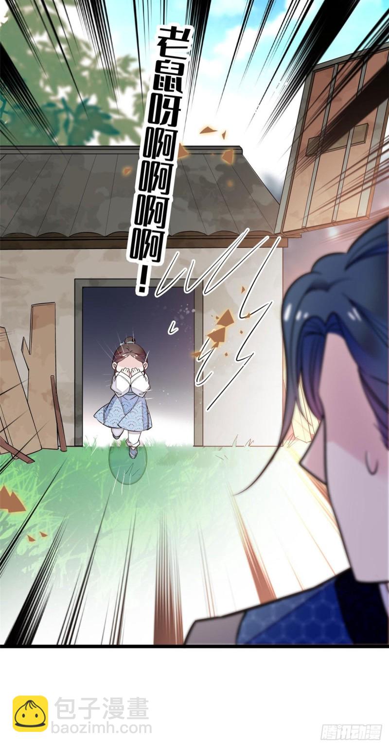 第52话 以后总会相好的(1/2)-第55话