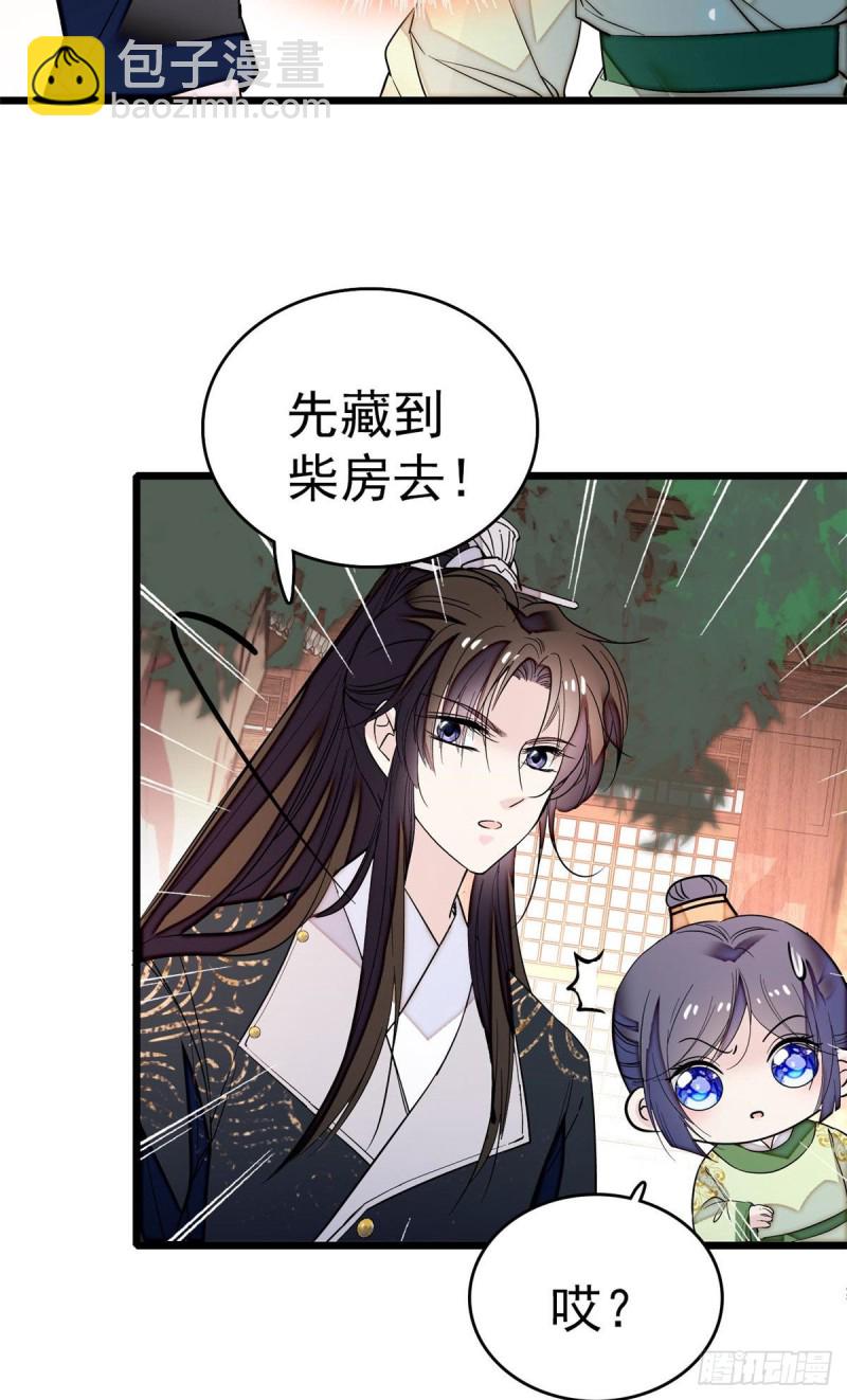 第52话 以后总会相好的(1/2)-第55话