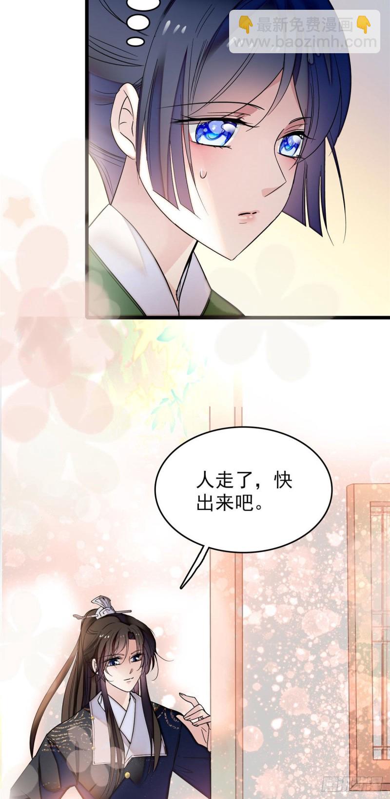第52话 以后总会相好的(1/2)-第55话