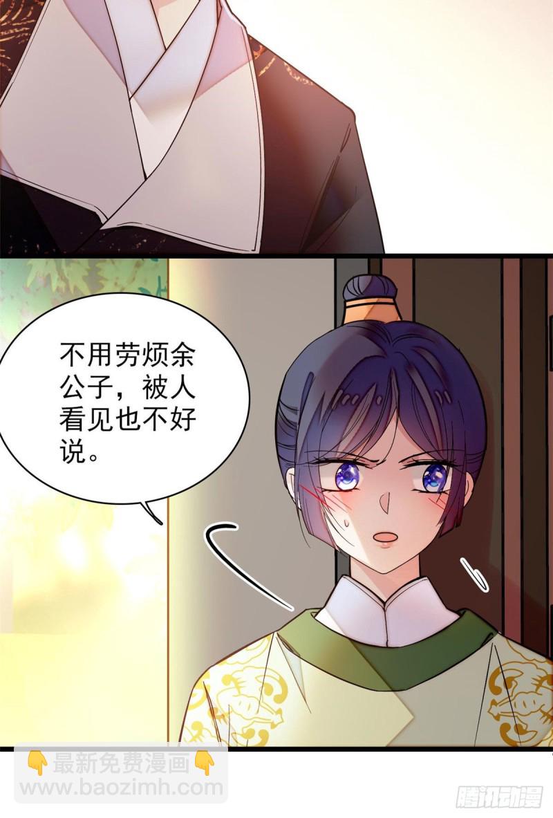 第52话 以后总会相好的(1/2)-第55话