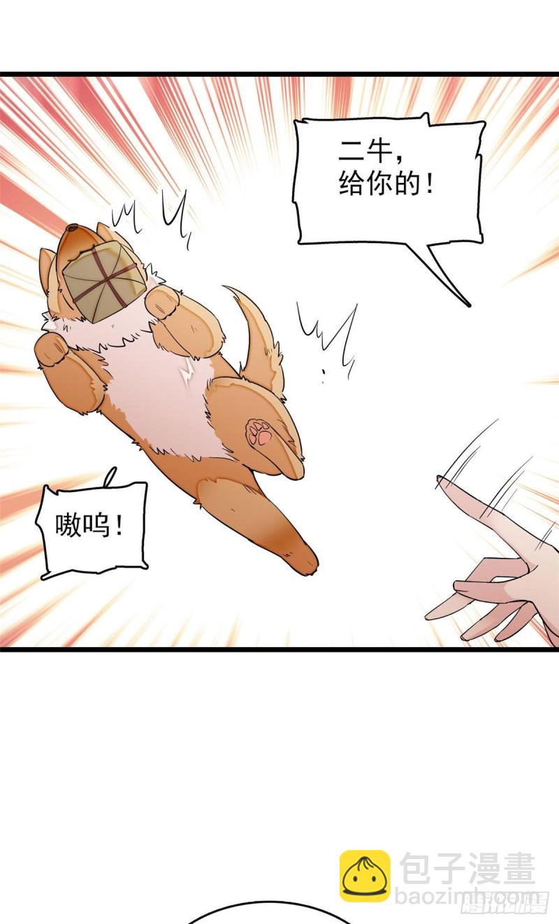 第52话 以后总会相好的(1/2)-第55话