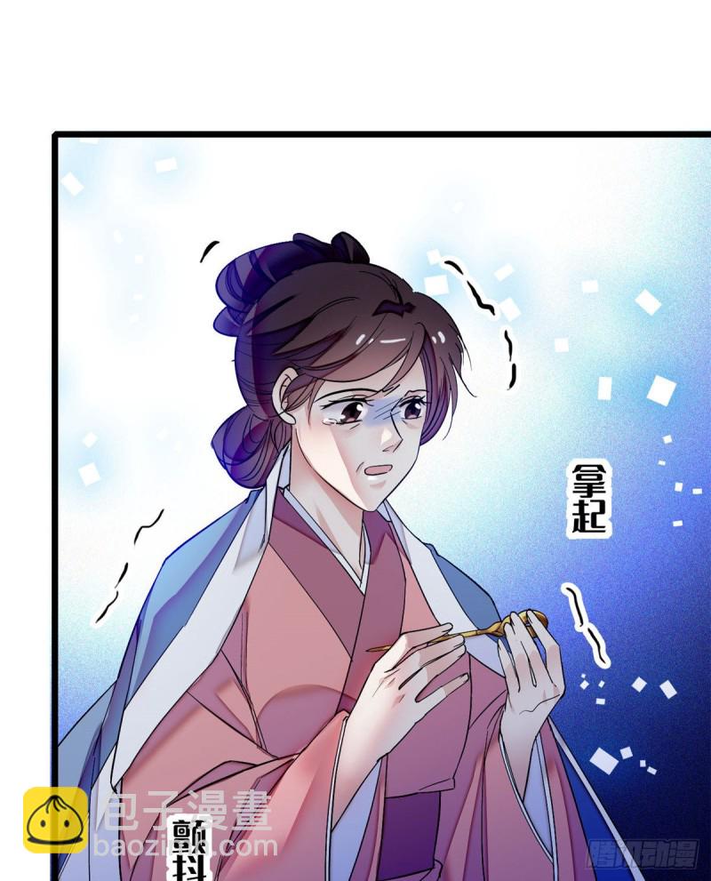 第54话 去把他切了(1/2)-第57话