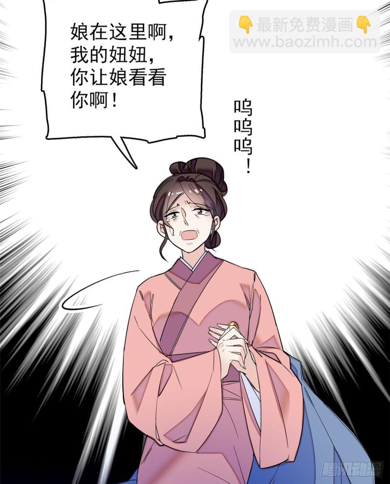 第54话 去把他切了(1/2)-第57话