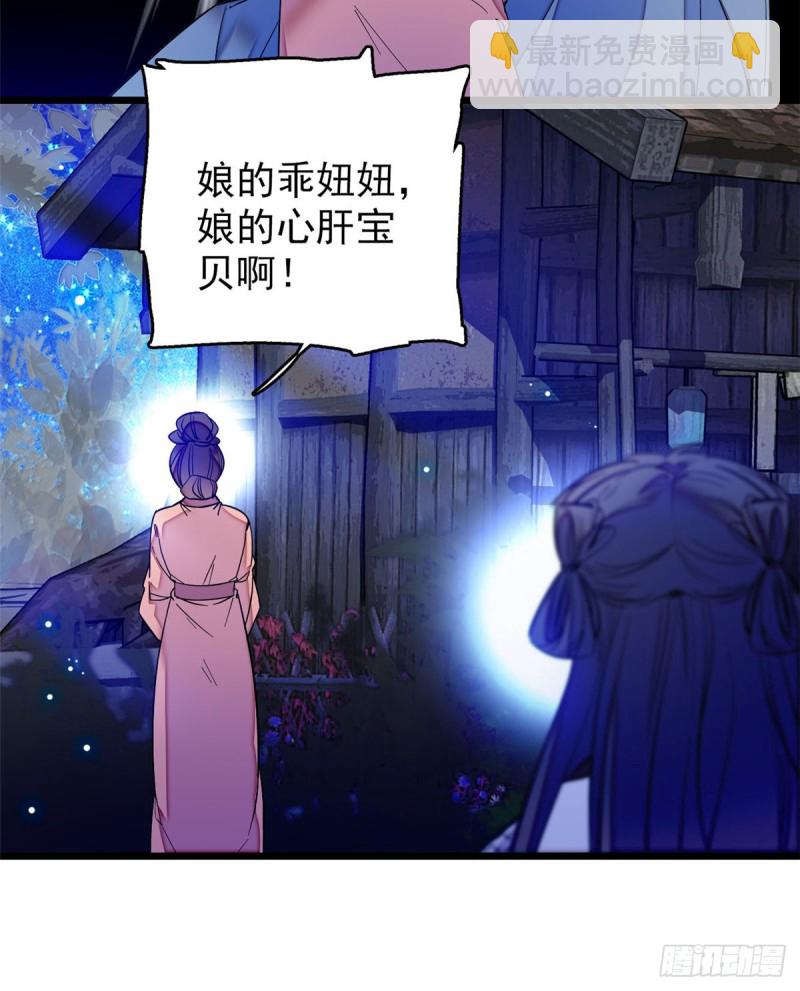 第54话 去把他切了(1/2)-第57话