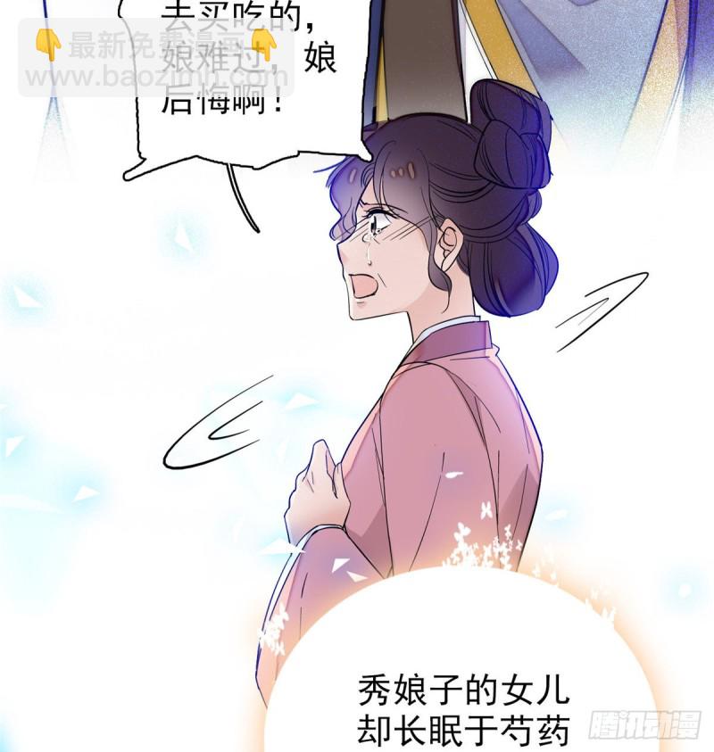 第54话 去把他切了(1/2)-第57话