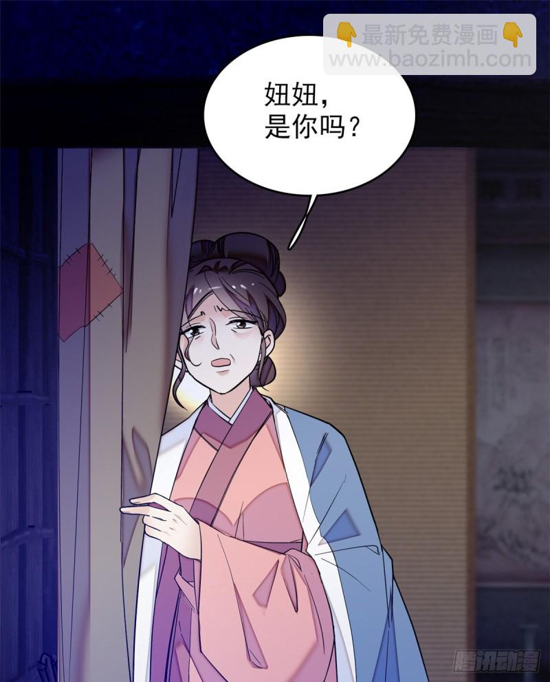 第54话 去把他切了(1/2)-第57话