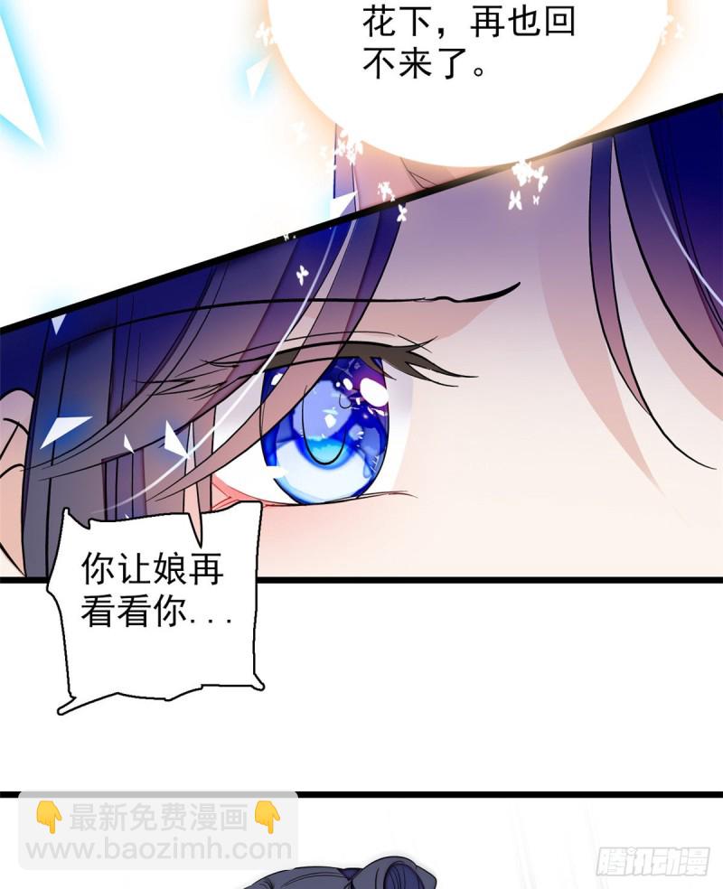 第54话 去把他切了(1/2)-第57话