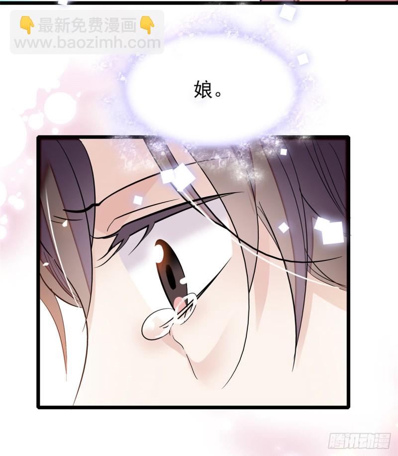第54话 去把他切了(1/2)-第57话