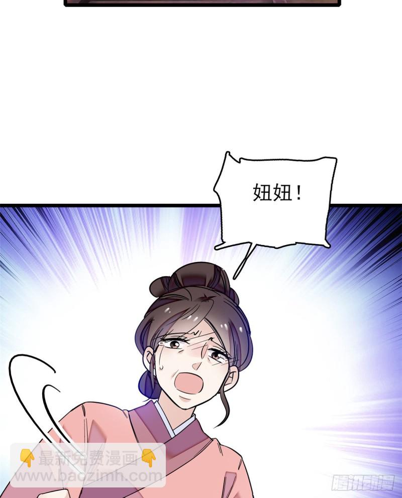 第54话 去把他切了(1/2)-第57话