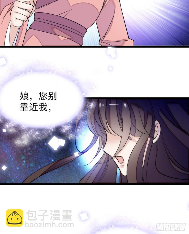 第54话 去把他切了(1/2)-第57话