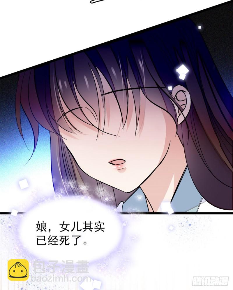 第54话 去把他切了(1/2)-第57话