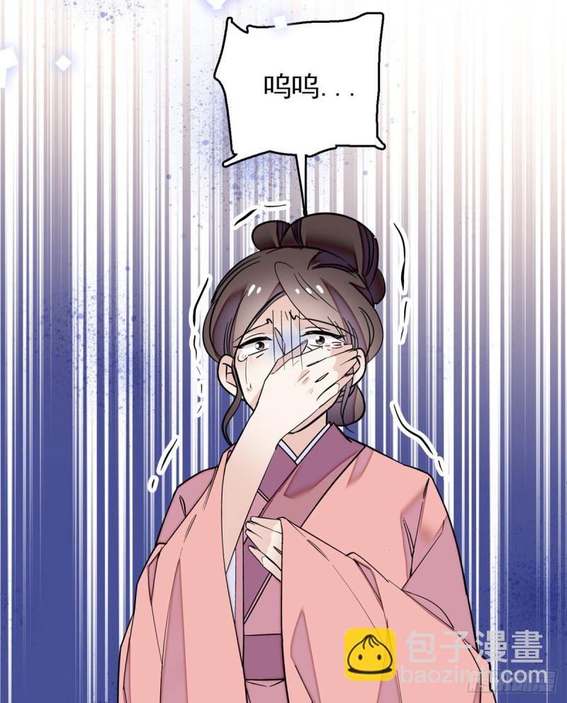 第54话 去把他切了(1/2)-第57话