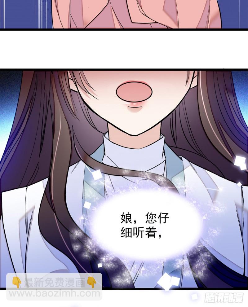 第54话 去把他切了(1/2)-第57话