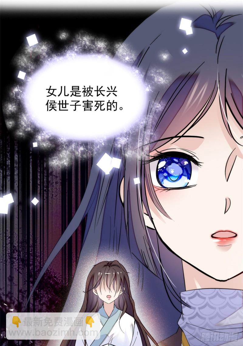 第54话 去把他切了(1/2)-第57话