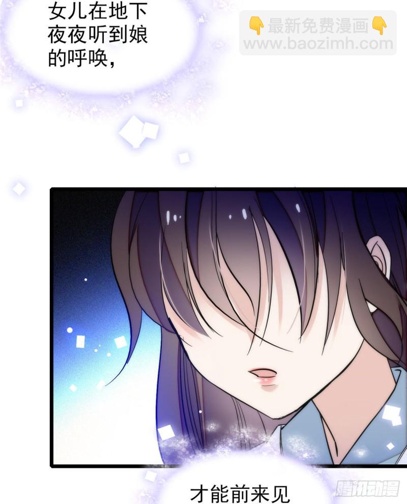 第54话 去把他切了(1/2)-第57话