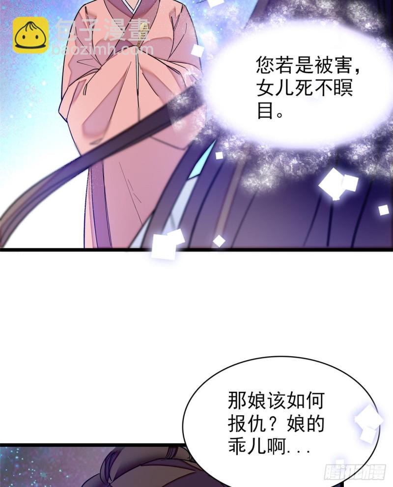 第54话 去把他切了(1/2)-第57话