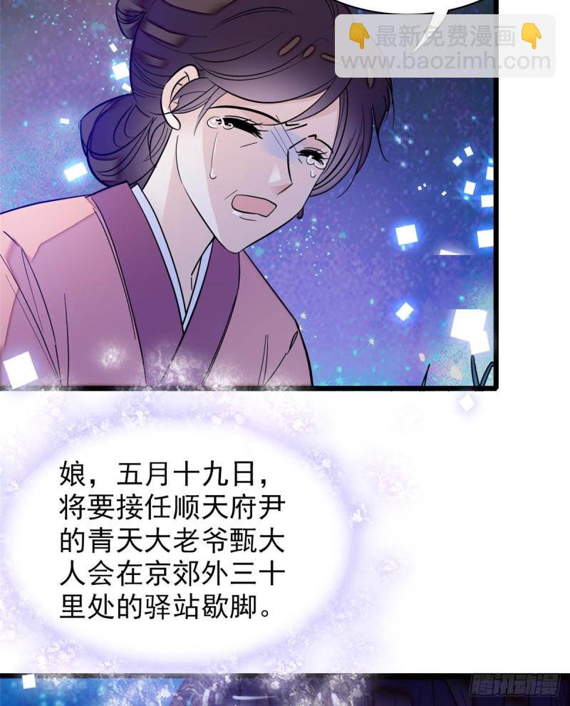 第54话 去把他切了(1/2)-第57话