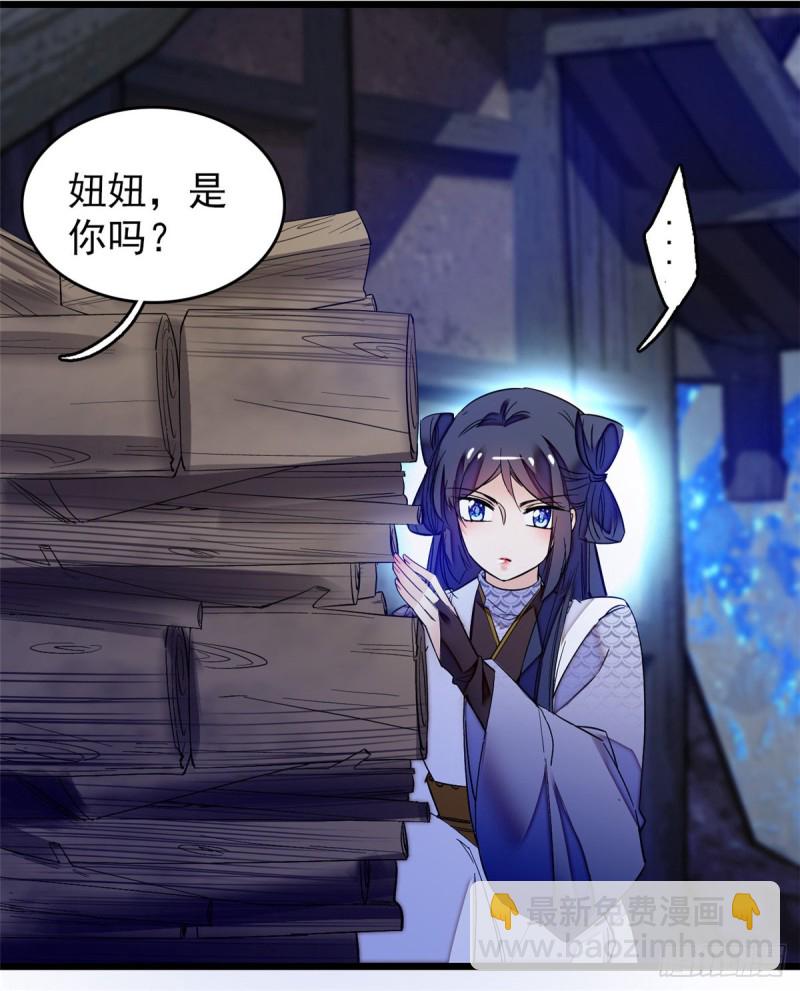 第54话 去把他切了(1/2)-第57话