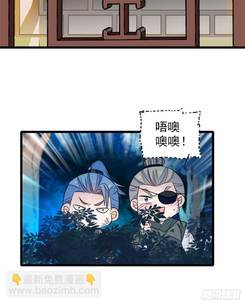 第56话 傻丫头，我都是你的(1/2)-第59话