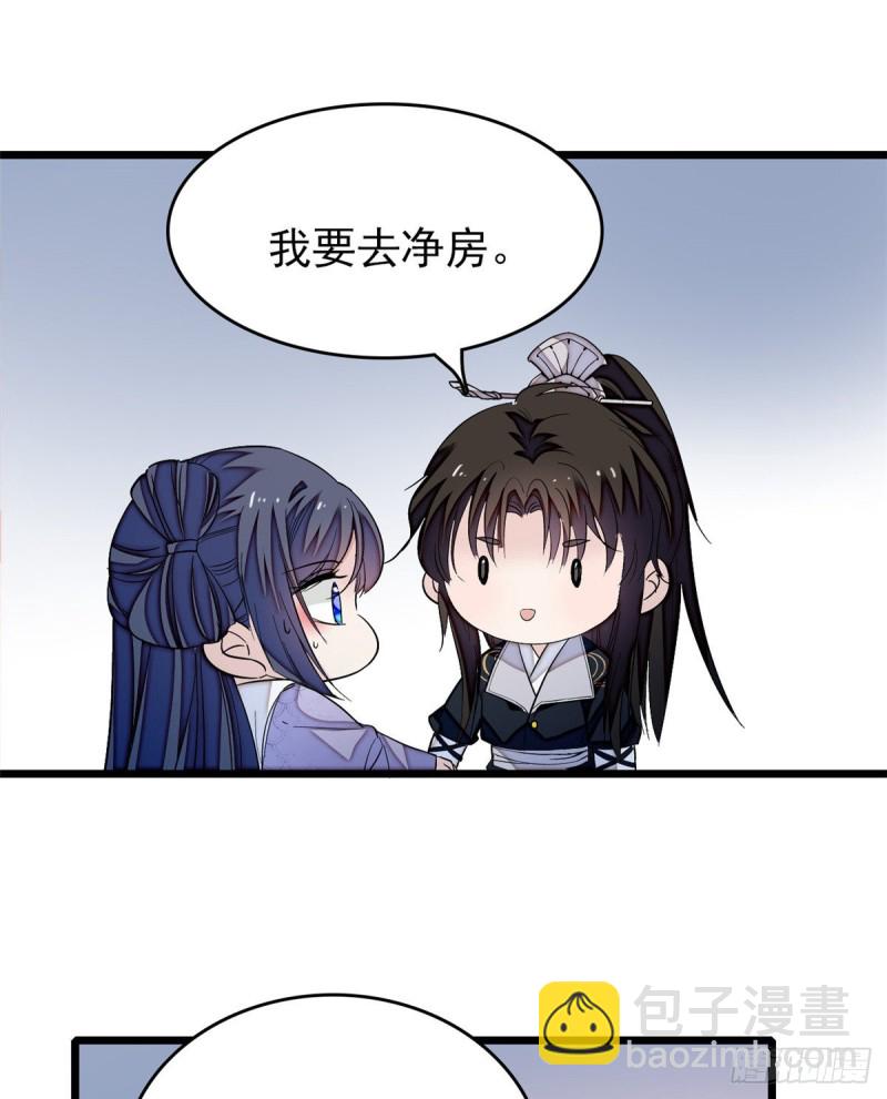 第56话 傻丫头，我都是你的(1/2)-第59话