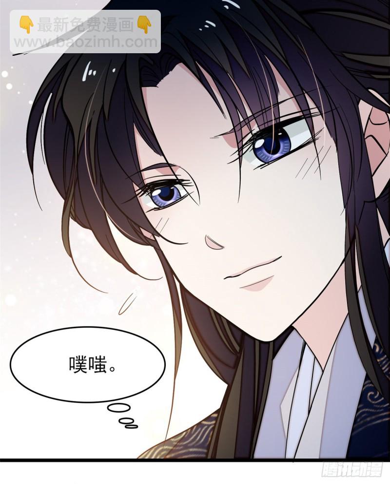 第56话 傻丫头，我都是你的(1/2)-第59话