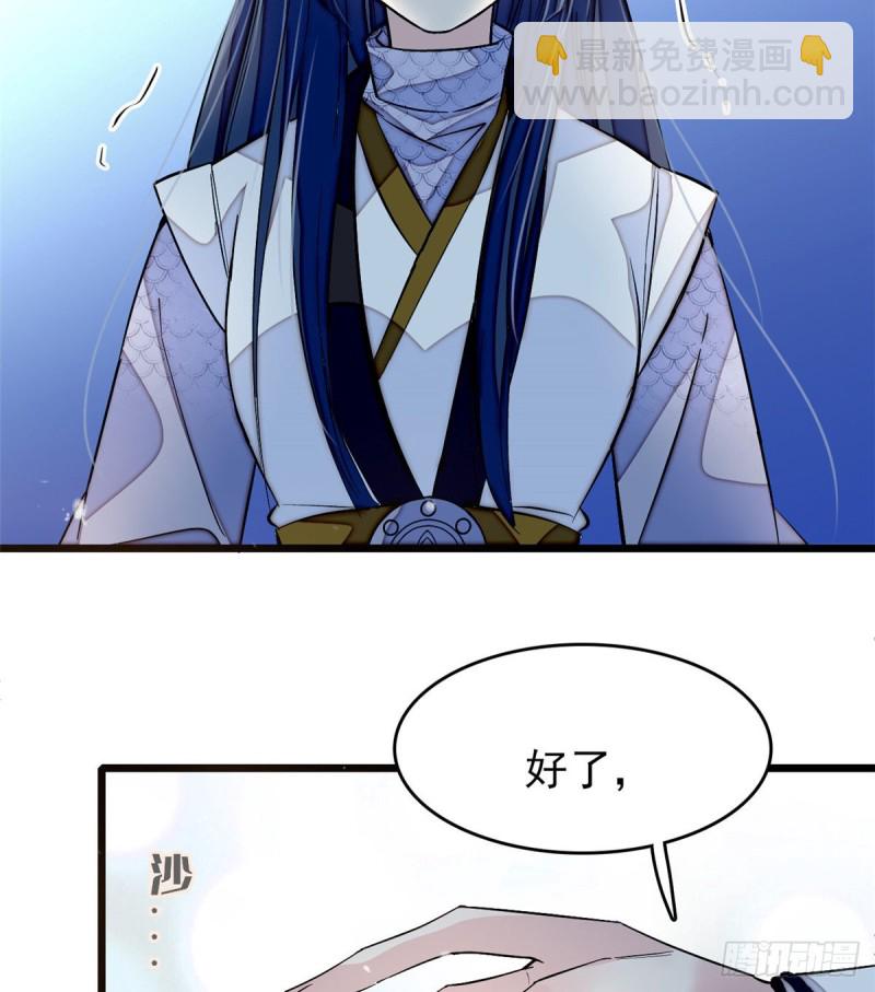 第56话 傻丫头，我都是你的(1/2)-第59话