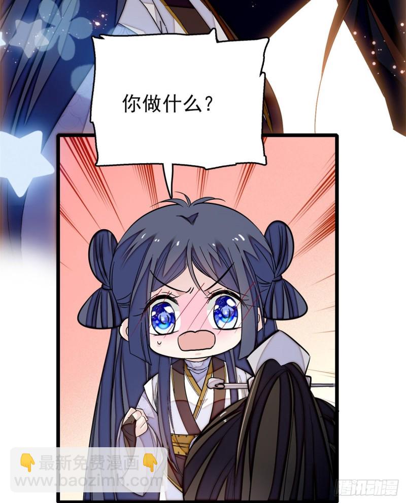 第56话 傻丫头，我都是你的(1/2)-第59话