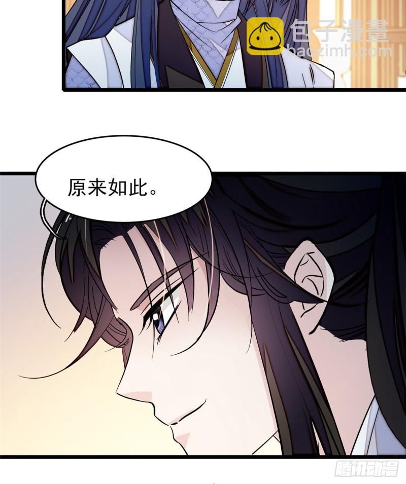 第56话 傻丫头，我都是你的(1/2)-第59话