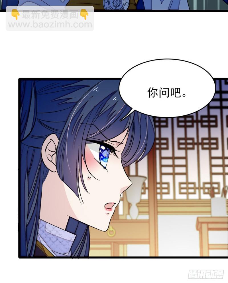 第56话 傻丫头，我都是你的(1/2)-第59话