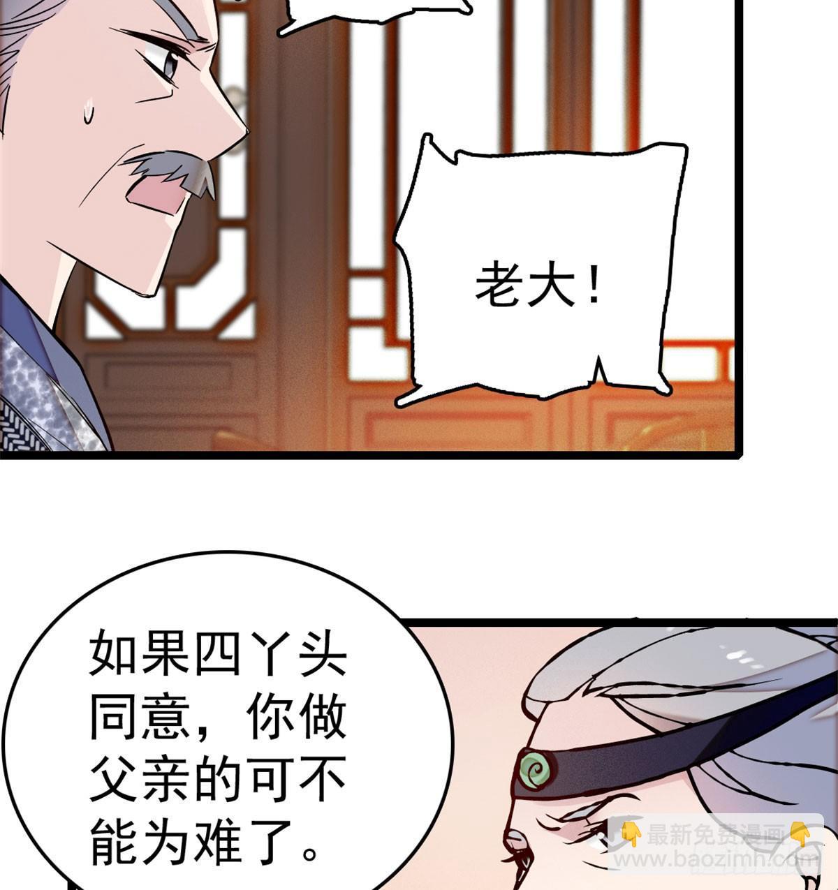 第06话 干得漂亮！(1/2)-第7话