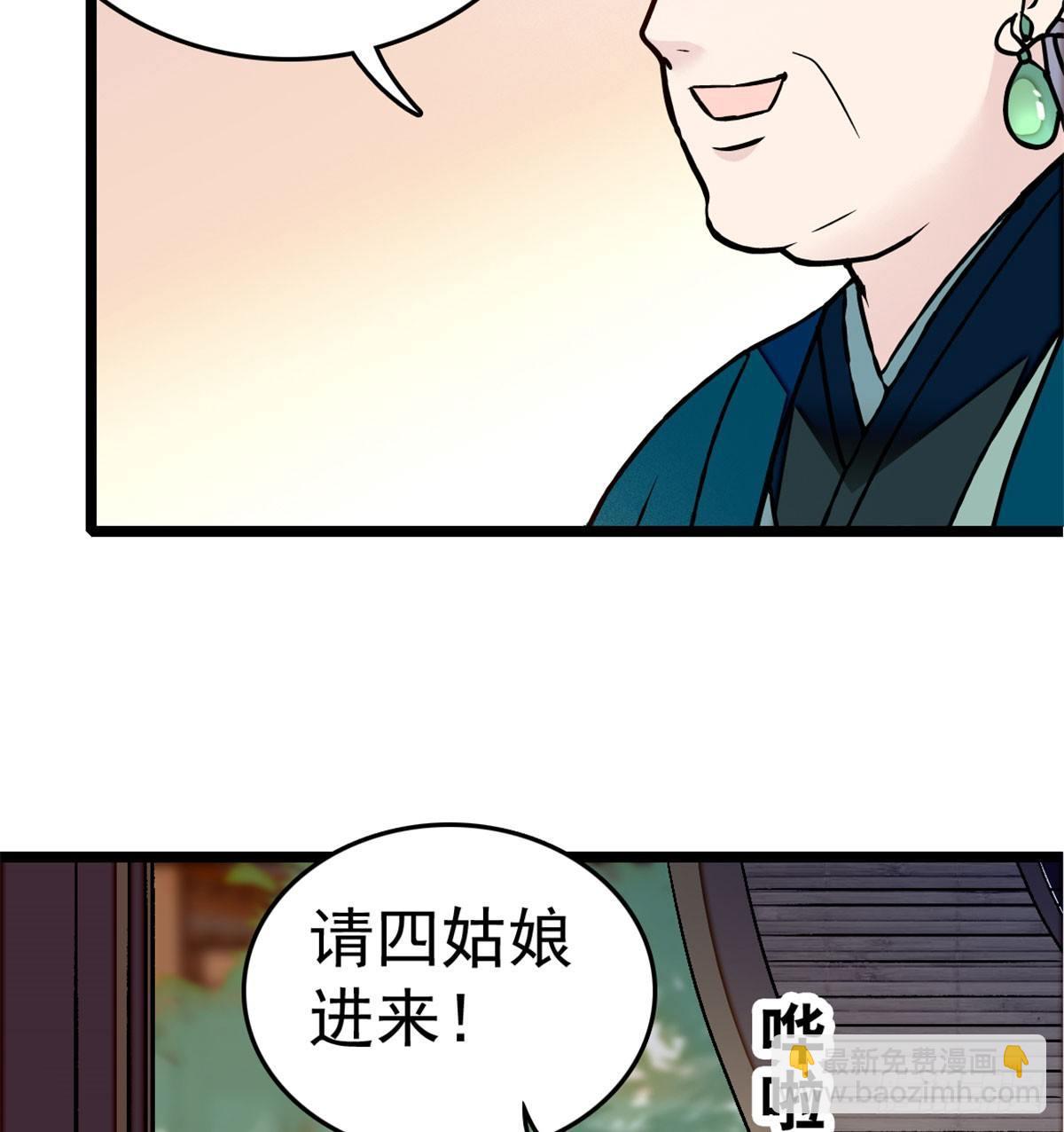 第06话 干得漂亮！(1/2)-第7话