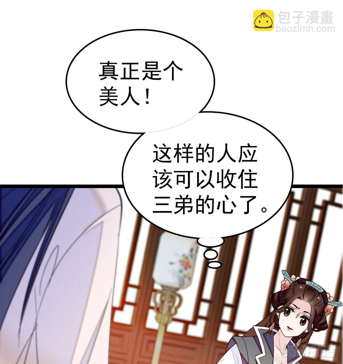 第06话 干得漂亮！(1/2)-第7话
