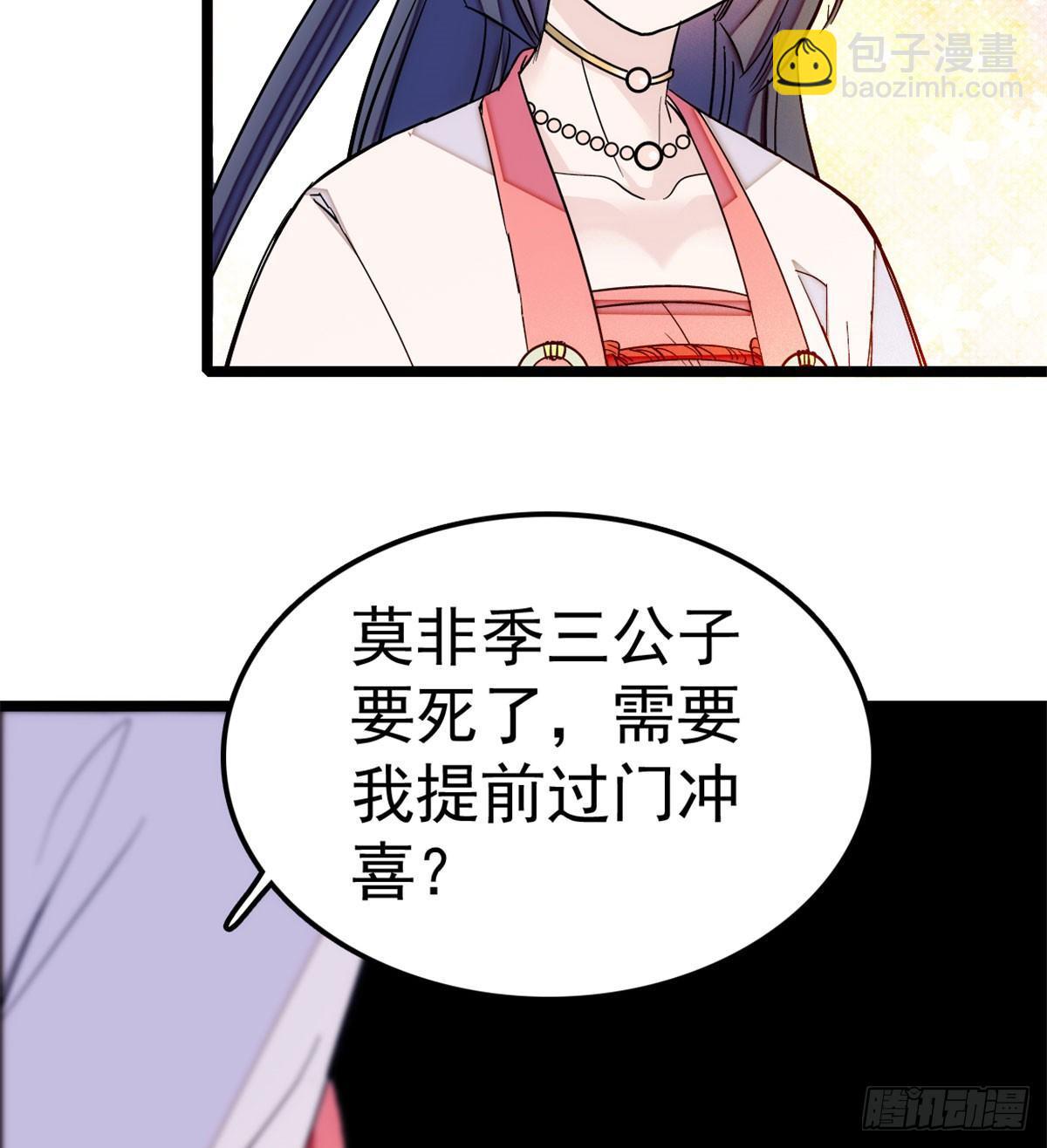 第06话 干得漂亮！(1/2)-第7话