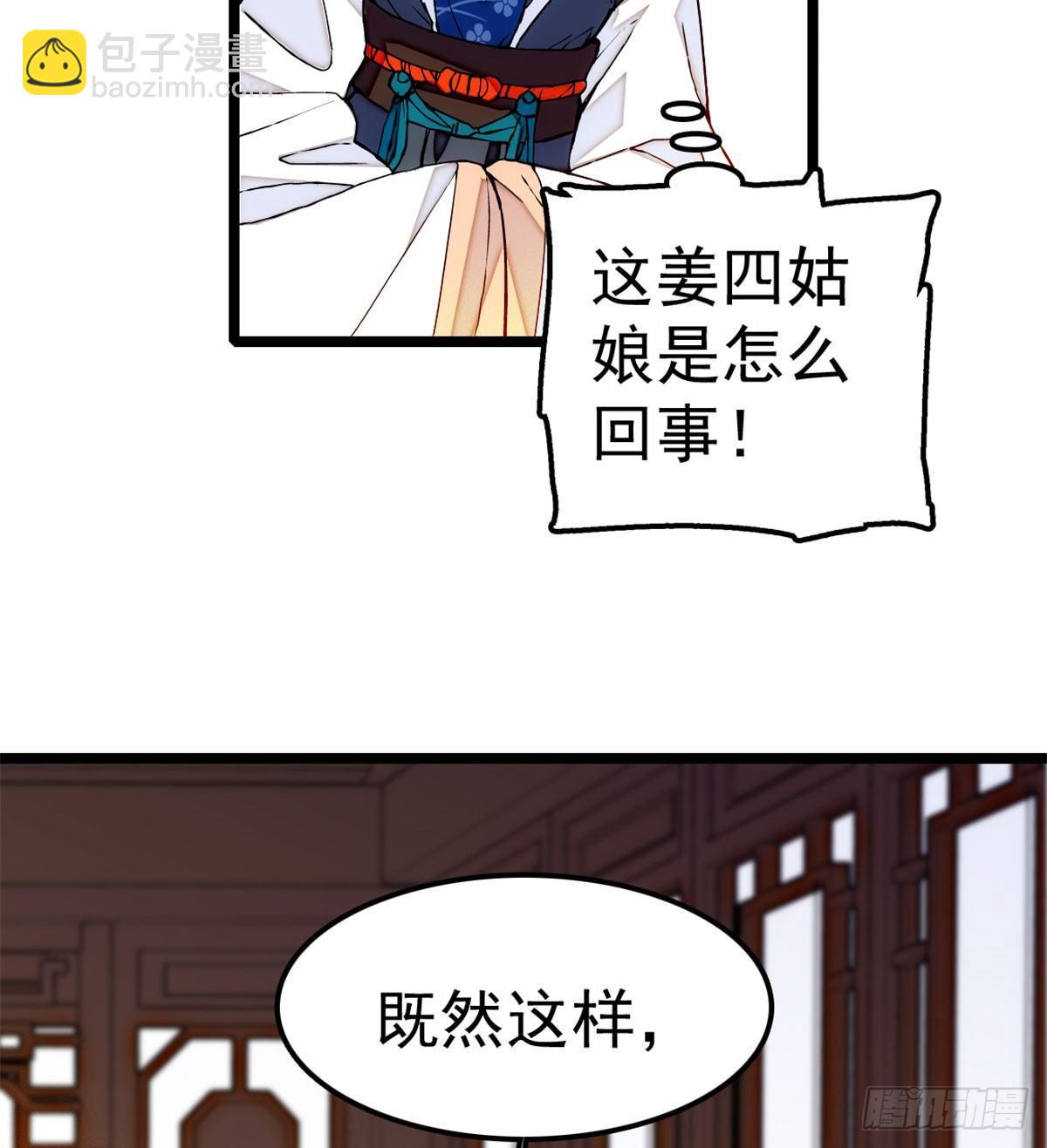第06话 干得漂亮！(1/2)-第7话