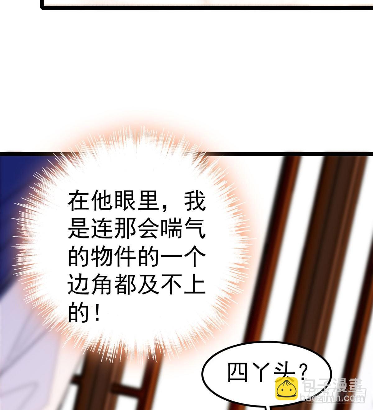 第06话 干得漂亮！(1/2)-第7话