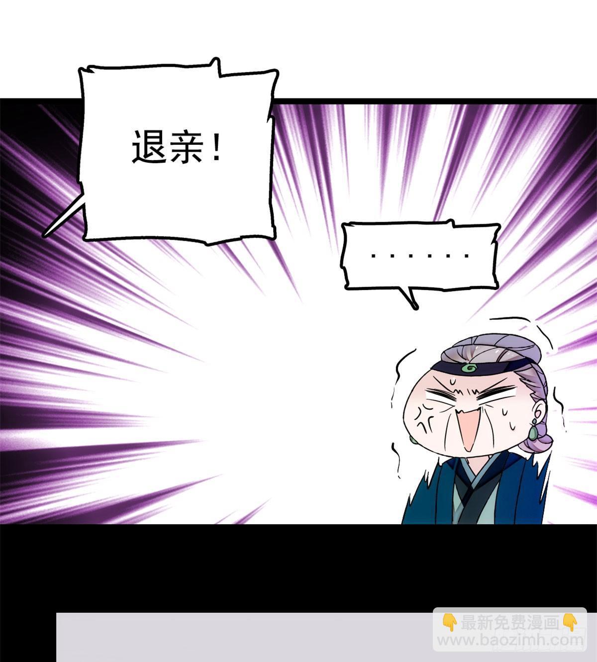 第06话 干得漂亮！(1/2)-第7话