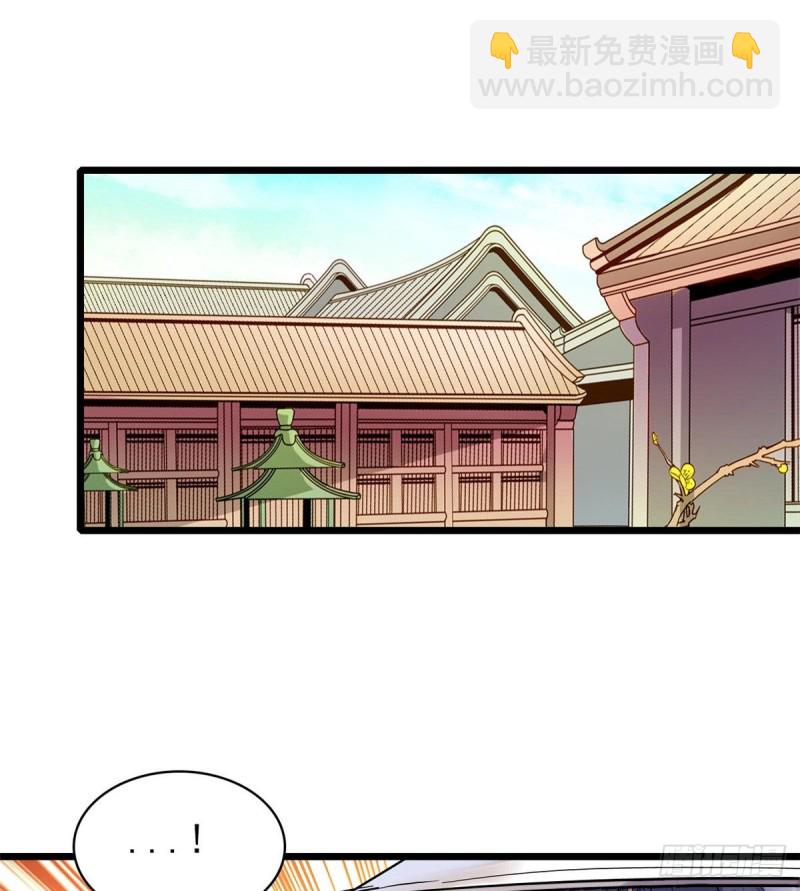 第58话 不干人事余公子(1/2)-第61话
