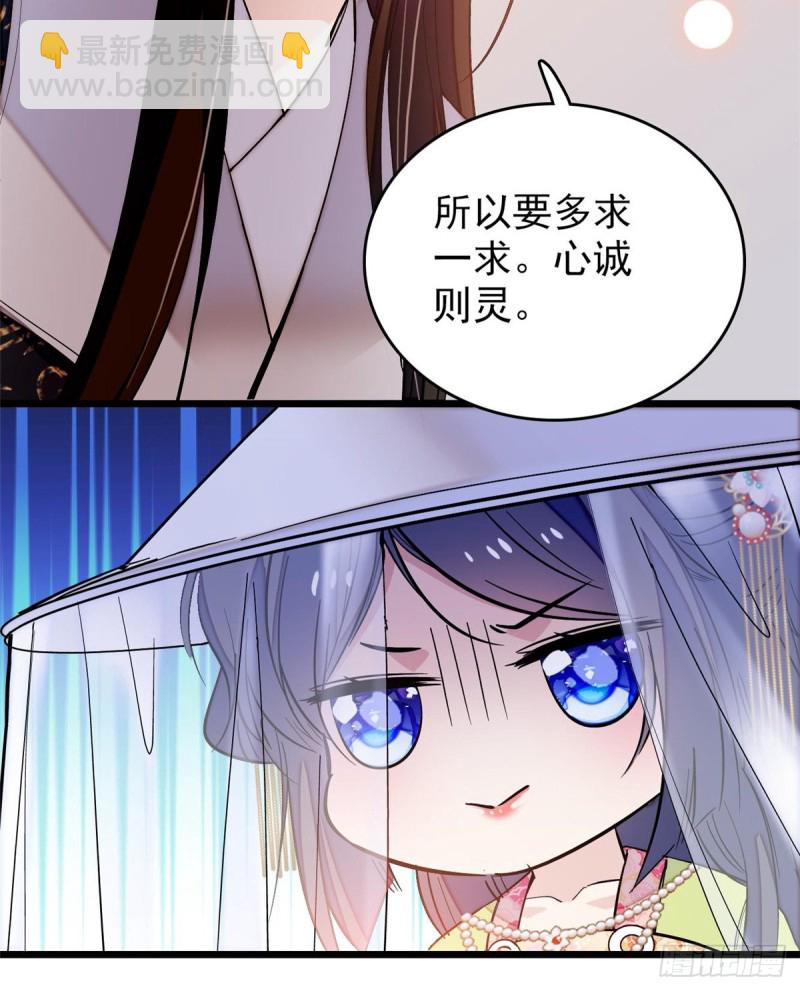 第58话 不干人事余公子(1/2)-第61话
