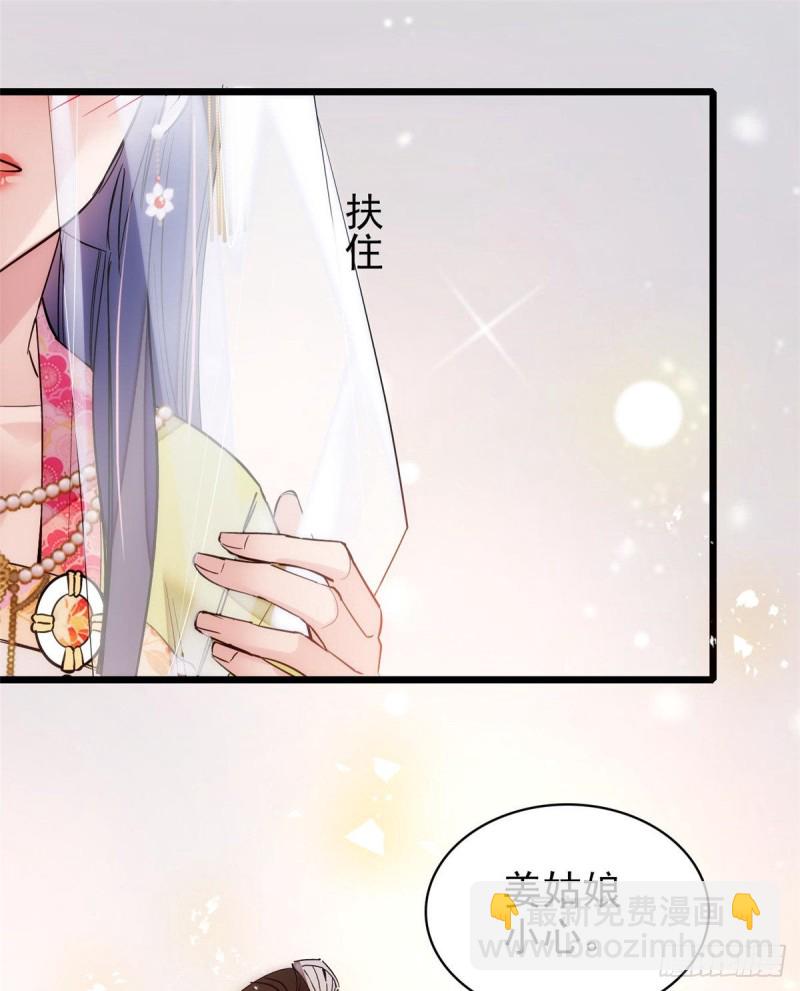 第58话 不干人事余公子(1/2)-第61话