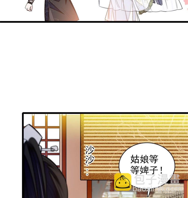 第58话 不干人事余公子(1/2)-第61话