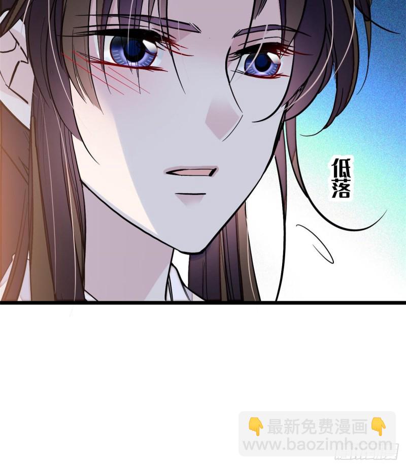 第58话 不干人事余公子(1/2)-第61话