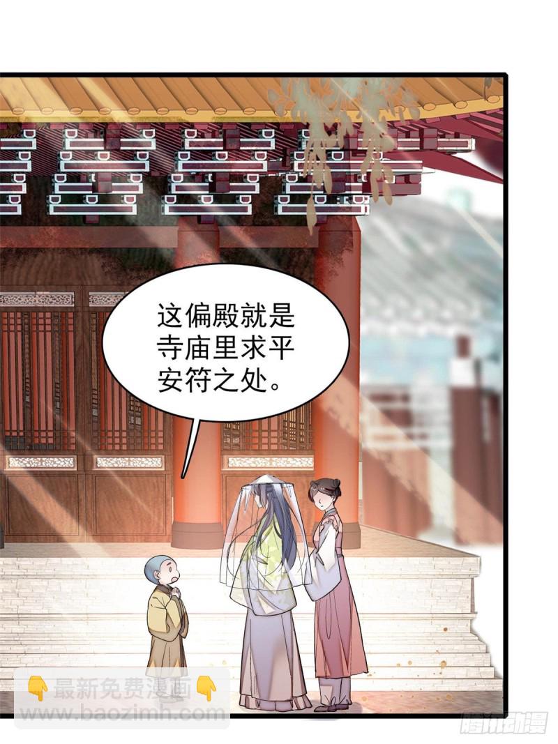 第58话 不干人事余公子(1/2)-第61话