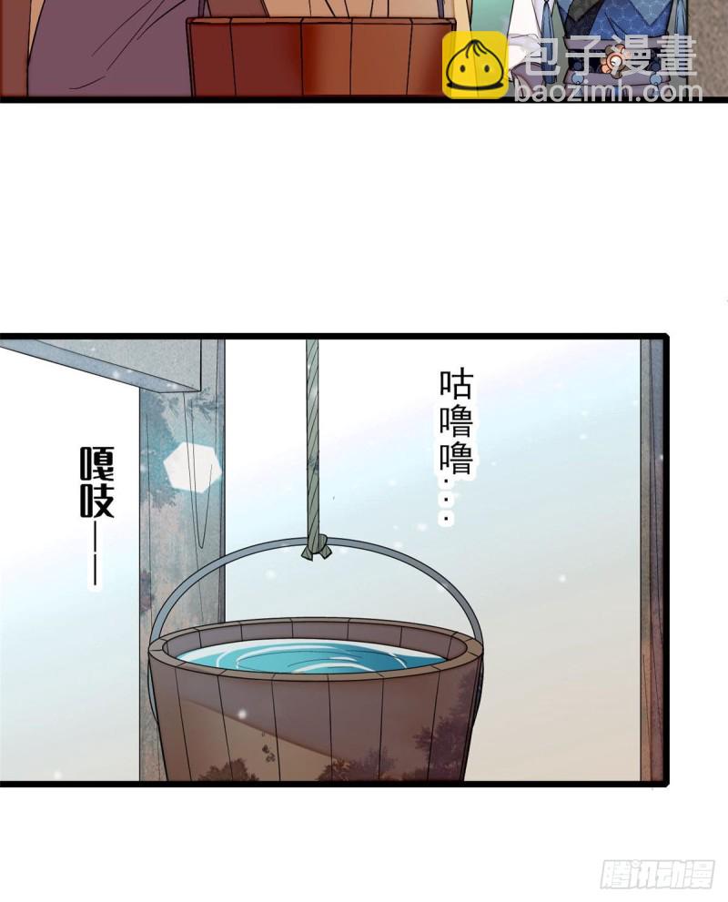 第60话 又一条命案(1/2)-第63话