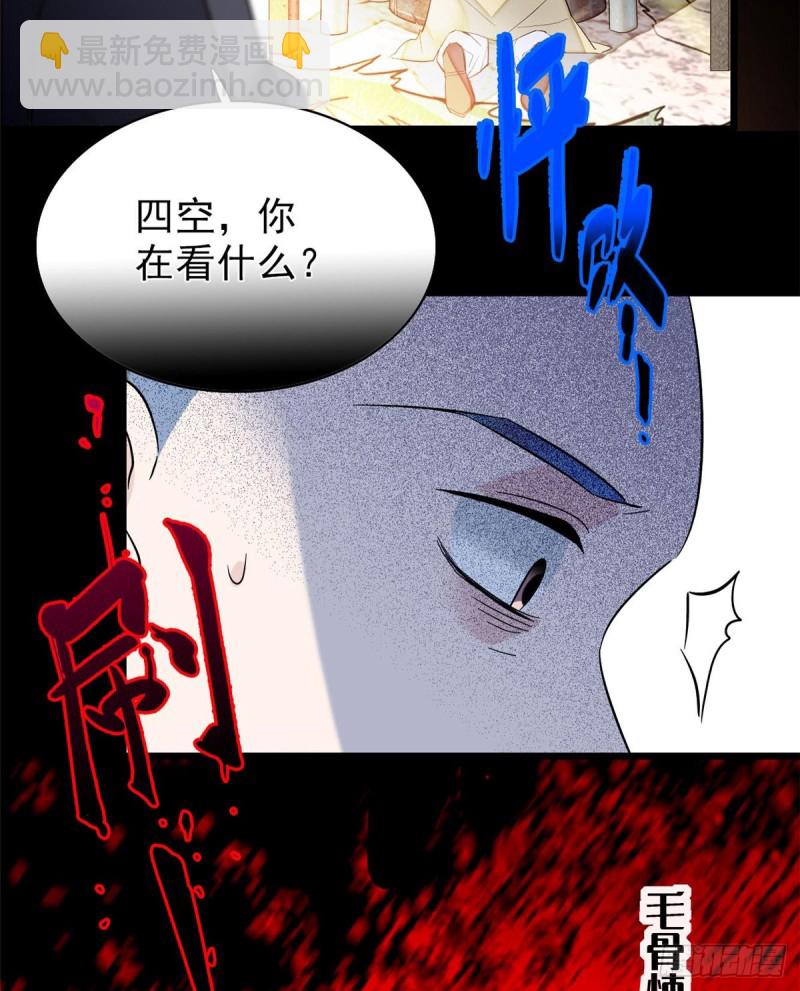 第60话 又一条命案(1/2)-第63话